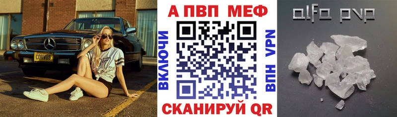 Alfa_PVP VHQ  Дагестанские Огни 