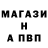 Первитин кристалл TheTradeac