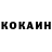 Кетамин VHQ Senich Zavozzi