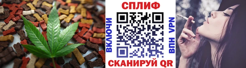 Еда ТГК конопля  даркнет сайт  Дагестанские Огни 