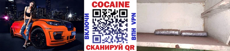 Cocaine 99%  OMG как зайти  Дагестанские Огни 