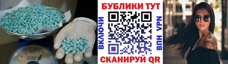 Ecstasy таблы  купить наркоту  Дагестанские Огни 