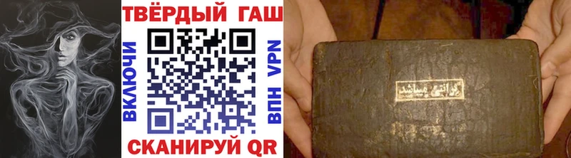 Гашиш hashish Дагестанские Огни