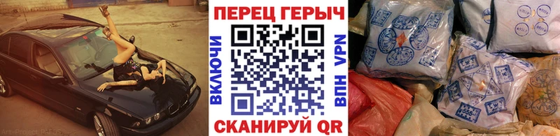 Героин герыч  Дагестанские Огни 