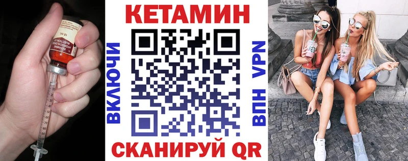 продажа наркотиков  Дагестанские Огни  КЕТАМИН ketamine 