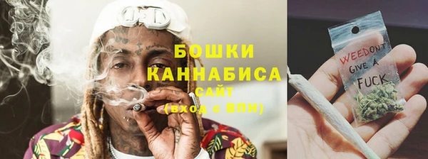 первитин Бугульма