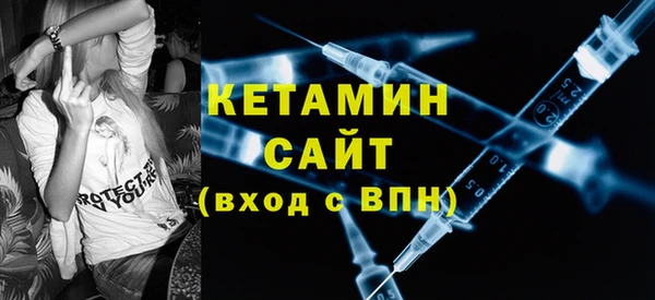 первитин Бугульма