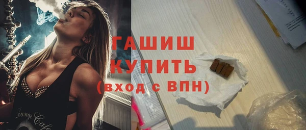 apvp Бронницы