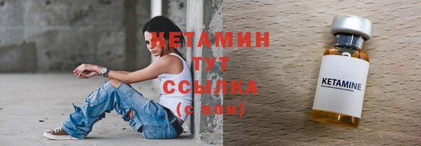 apvp Бронницы