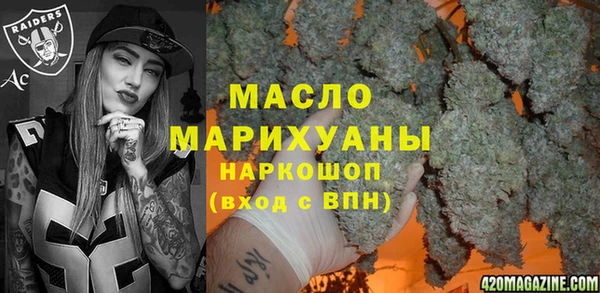 apvp Бронницы