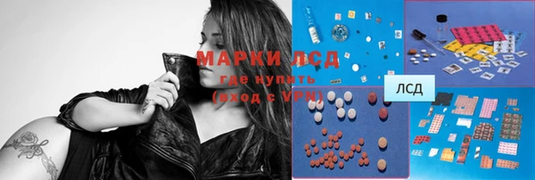 первитин Бугульма