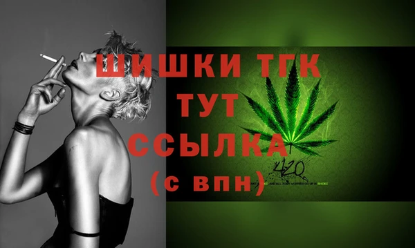 меф VHQ Верея