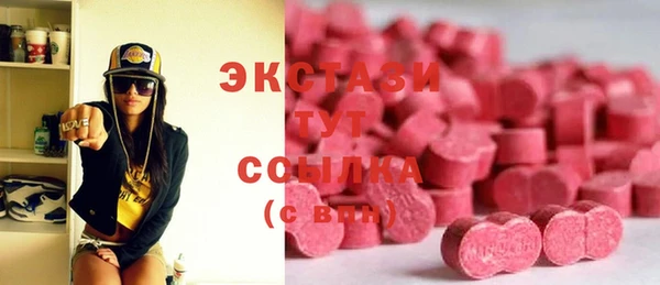 apvp Бронницы