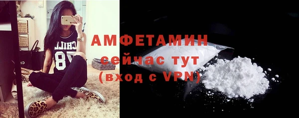 первитин Бугульма