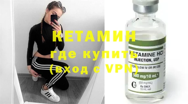 первитин Бугульма