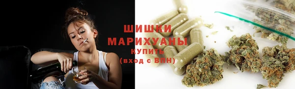 первитин Бугульма