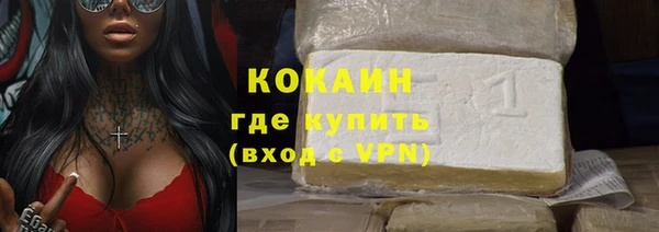 первитин Бугульма