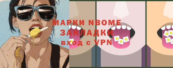 apvp Бронницы