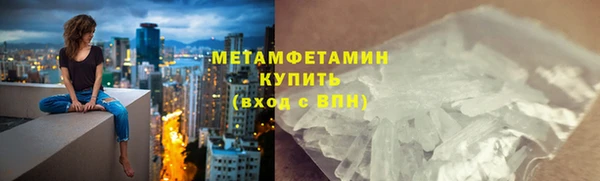 первитин Бугульма