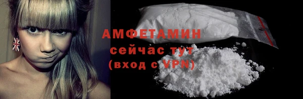apvp Бронницы
