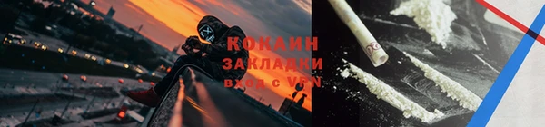 apvp Бронницы
