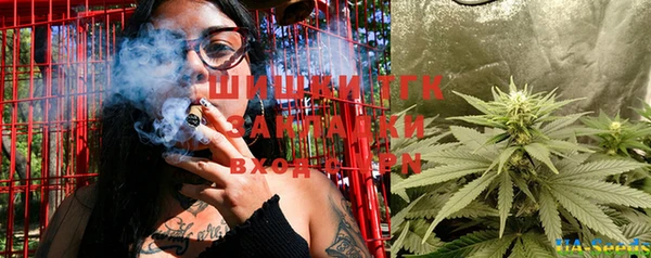 первитин Бугульма