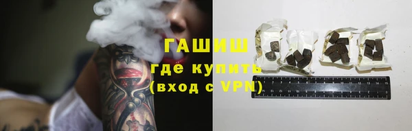 apvp Бронницы