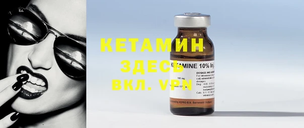 первитин Бугульма