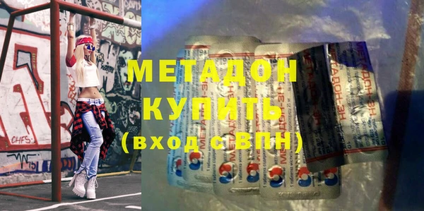 apvp Бронницы
