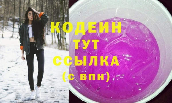 apvp Бронницы