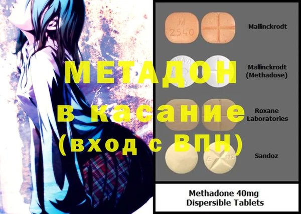 apvp Бронницы
