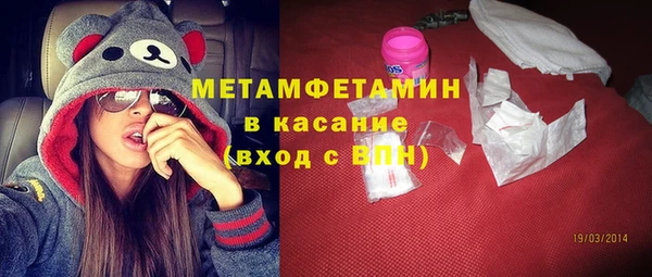 apvp Бронницы