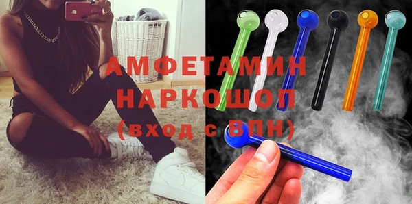 первитин Бугульма