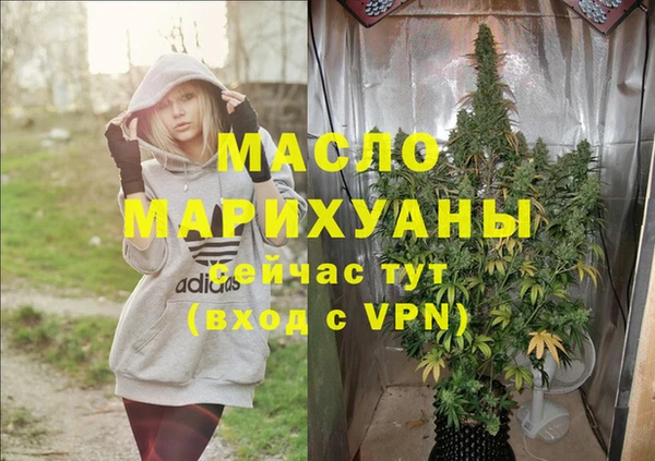 первитин Бугульма