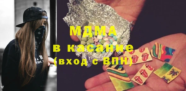 apvp Бронницы