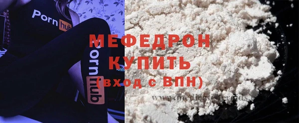 apvp Бронницы