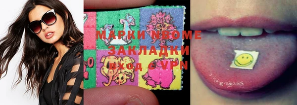 прущая мука Бородино