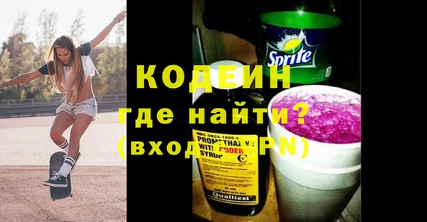apvp Бронницы