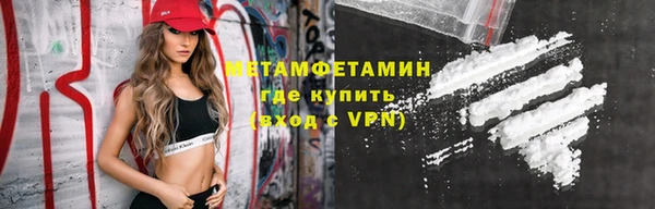 apvp Бронницы