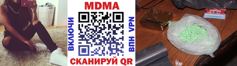 МДМА Molly  Дагестанские Огни 