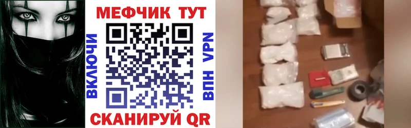 МЯУ-МЯУ mephedrone  цены   Дагестанские Огни 