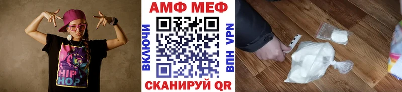 как найти закладки  Дагестанские Огни  Метамфетамин витя 