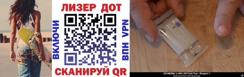 Марки NBOMe 1,8мг  Дагестанские Огни 